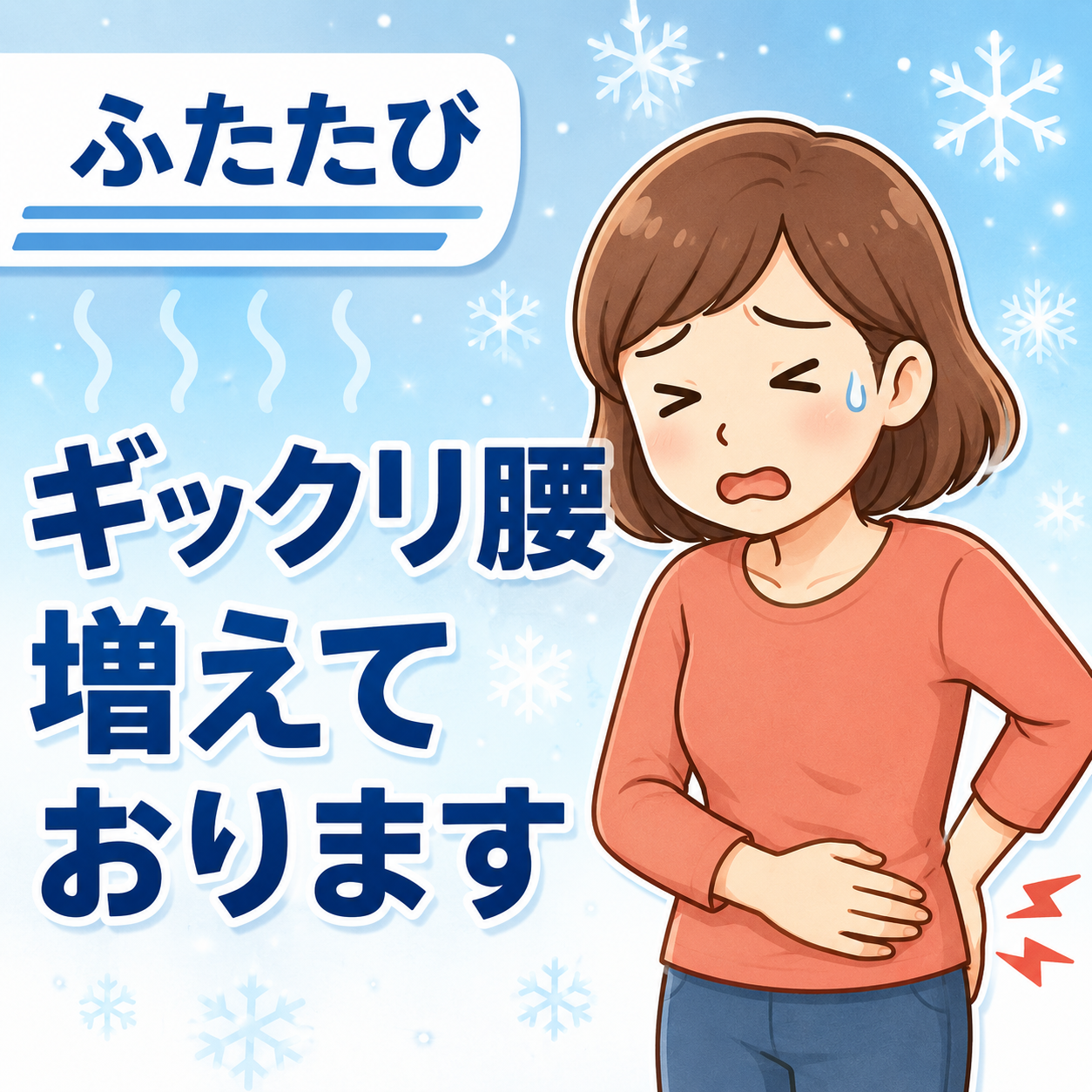 これから増える