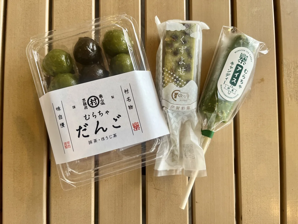 南山城村の道の駅で購入した、お茶を使った和菓子やスイーツ
