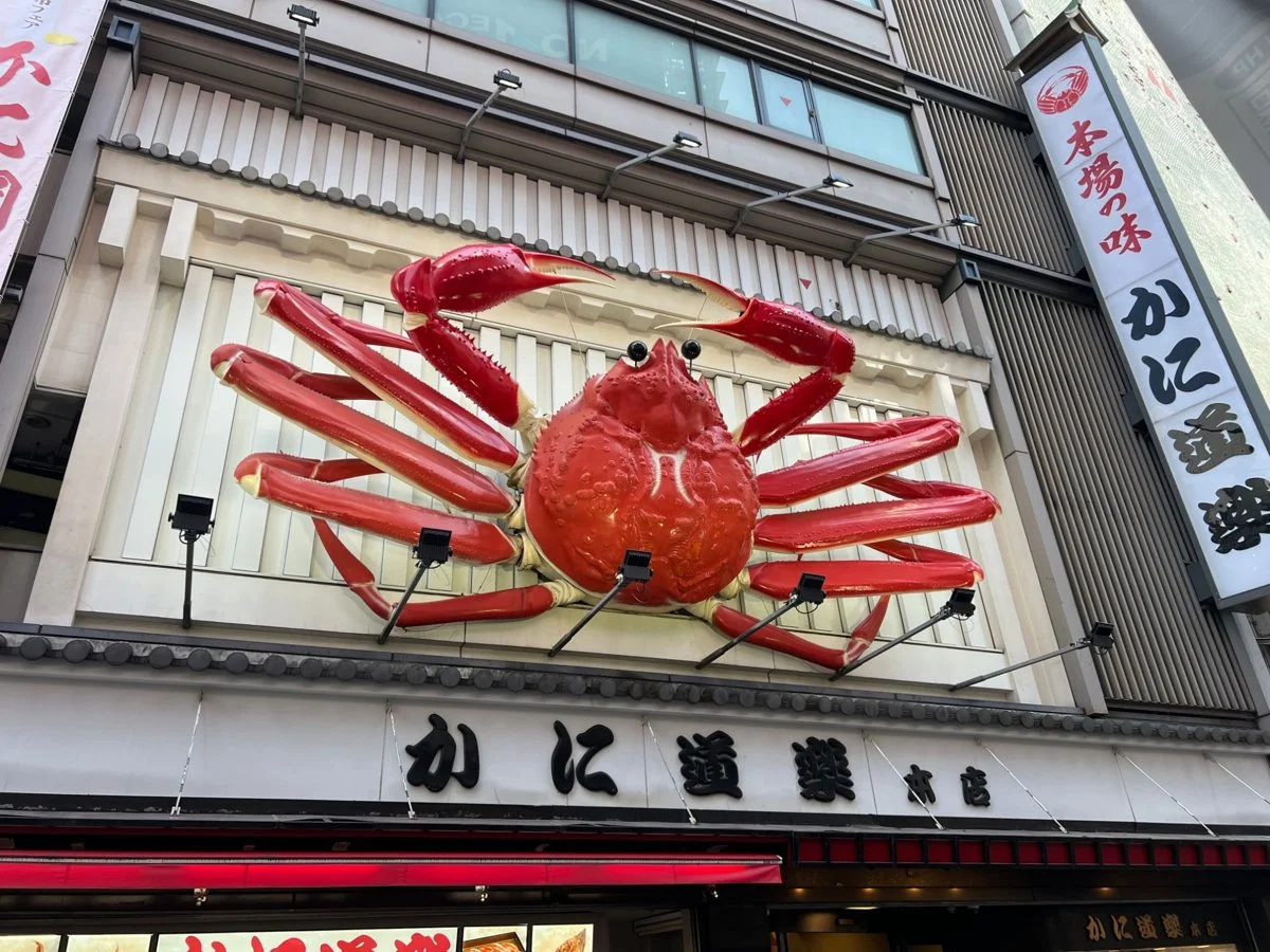 道頓堀のかに道楽の看板