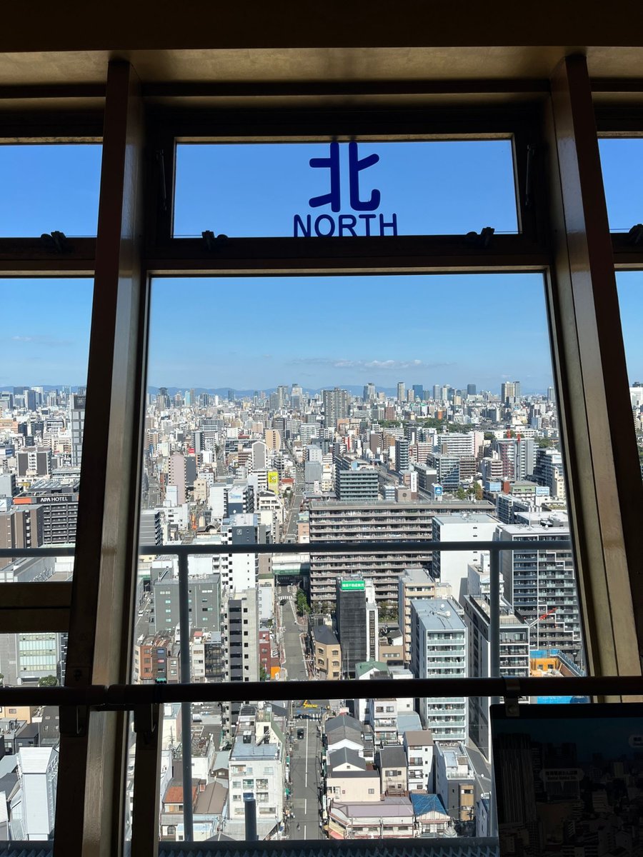 通天閣の展望台の北の窓から見えた、梅田・新大阪方面の景色