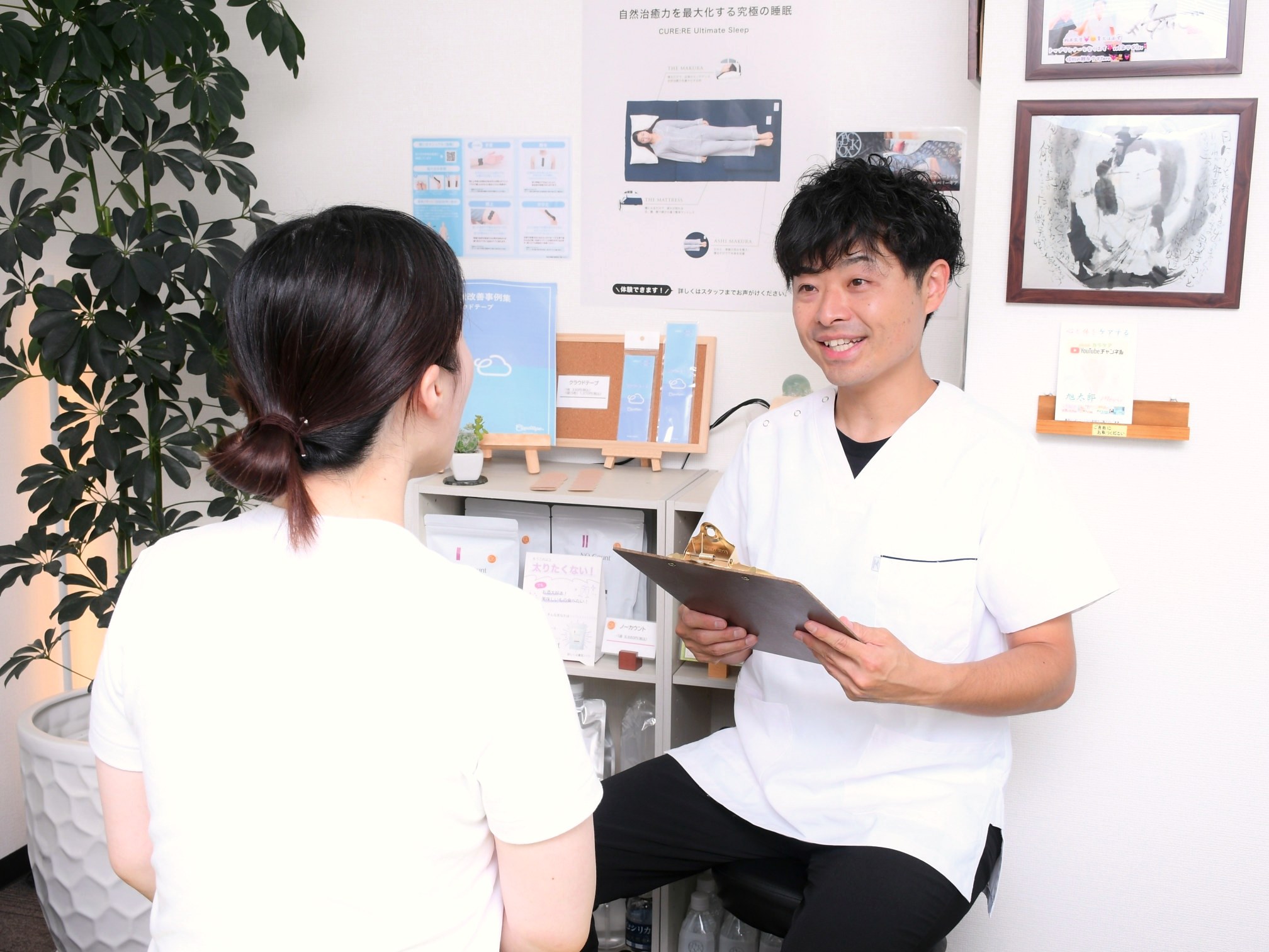 あなただけの施術