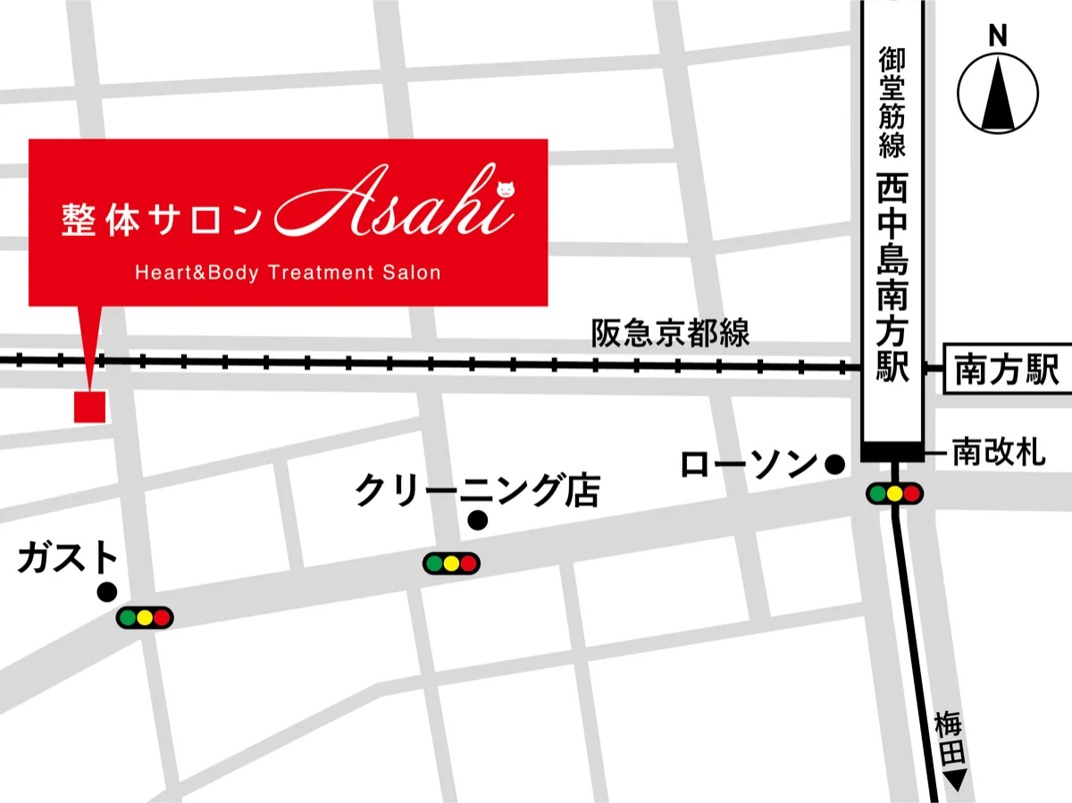 整体サロンAsahi 大阪市淀川区木川東 地図